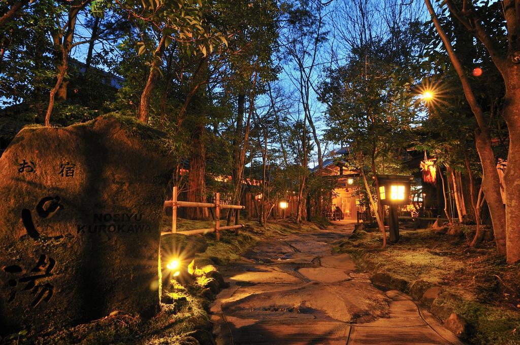 Kurokawa Onsen Oyado Noshiyu Hotel Minamioguni Exterior photo